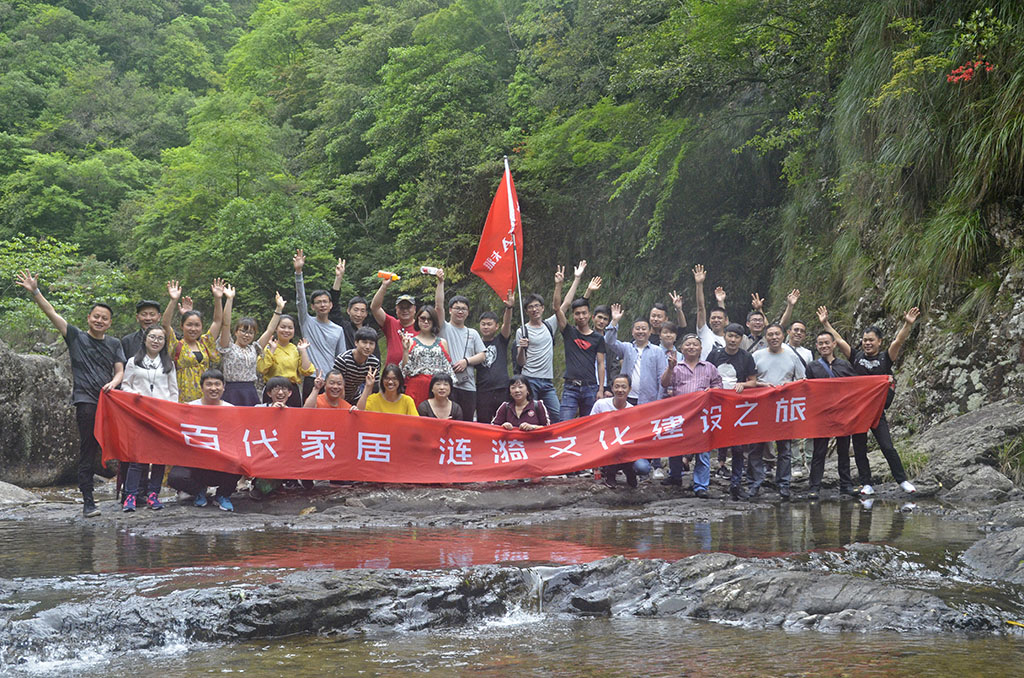 百代，卡雅
